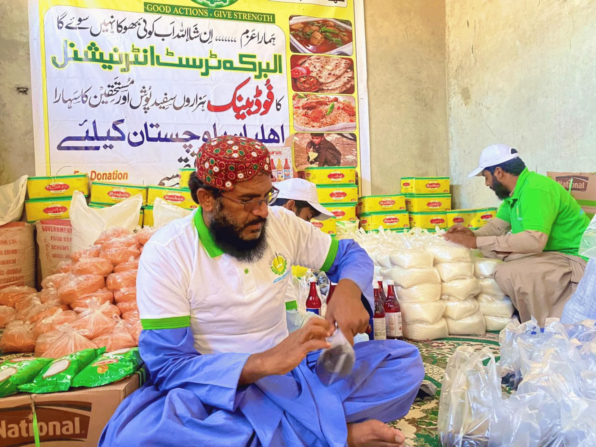 ramadan Image 3